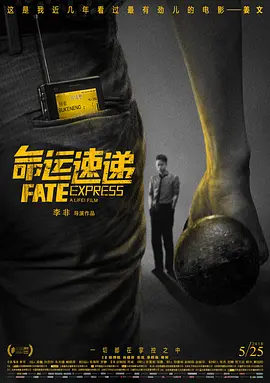 五月激激激综合网色播免费
